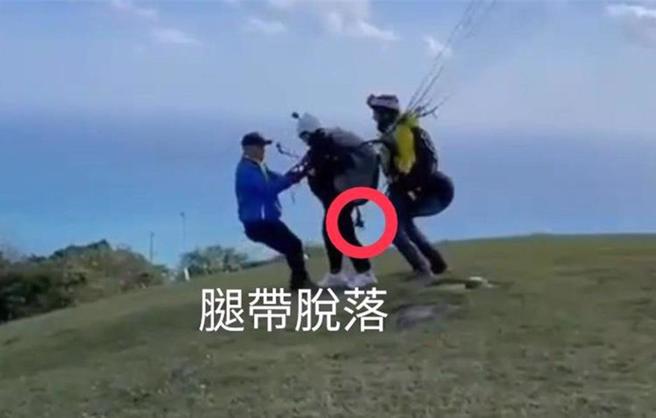 嘉义县27岁萧姓女子昨与男友到花莲丰滨乡体验飞行伞，起飞前疑因安全扣环没有扣完全，最后坠落地面，命丧异乡。（家属提供／罗亦晽花莲传真）