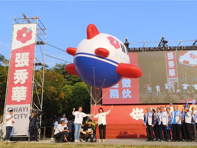 黄敏惠与张秀华现场施放长达4米的飞机造型气球，象徵梦想启航、嘉义起飞。（廖素慧摄）