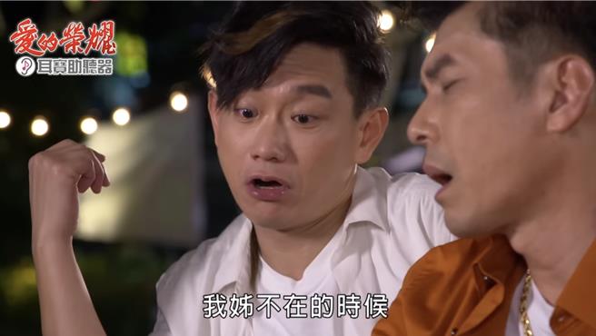 陈家逵、苏炳宪是《爱的荣耀》一对活宝。（民视提供）