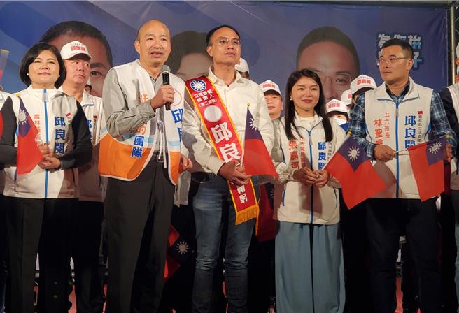 前高雄市长韩国瑜为云林县山线立委参选人邱良阅站台助讲，末了提及自己获得国民党提名担任不分区立委的心情，左一是同为不分区立委名单中的张嘉郡。（周丽兰摄）