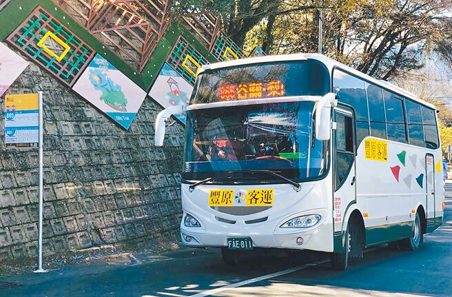 行驶中横公路到梨山的「865路」公车，去年10月因交通中断停驶，丰原客运18日公告，「865路」公车将于20日復驶中横。（台中市府提供／陈淑娥台中传真）