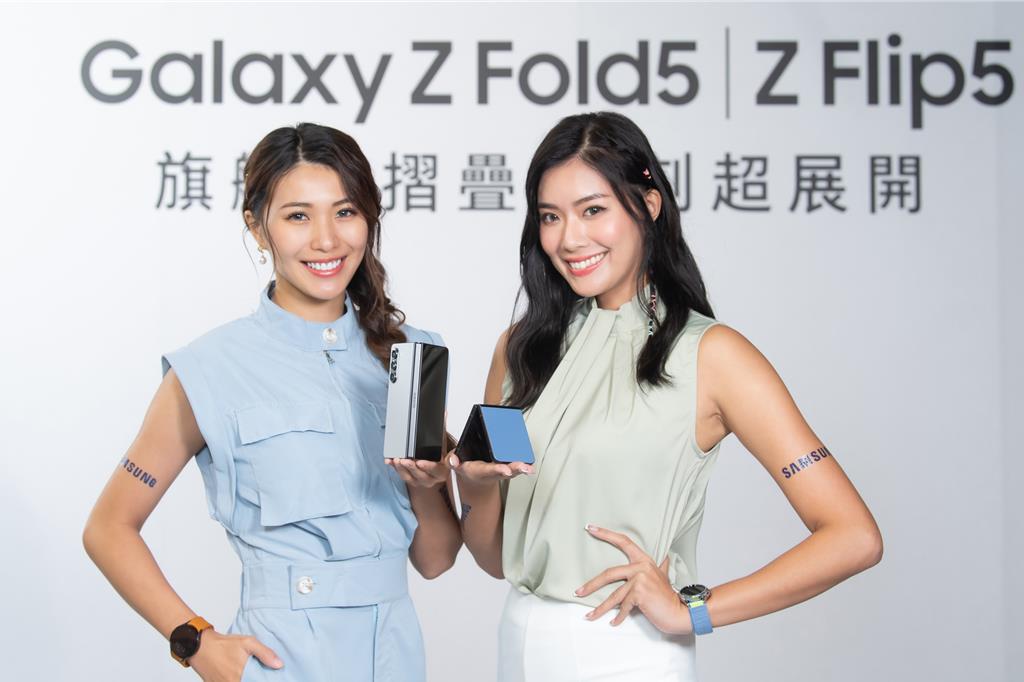 Galaxy Z Fold5｜Z Flip5新一代摺疊旗艦。（資料照）