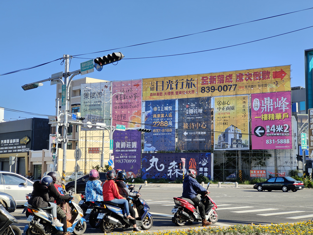 彰化縣、雲林縣、宜蘭縣、嘉義市及苗栗縣等5個縣市，今年住宅預售最高成交價約在每坪44~47萬元之間。(圖/葉思含攝)