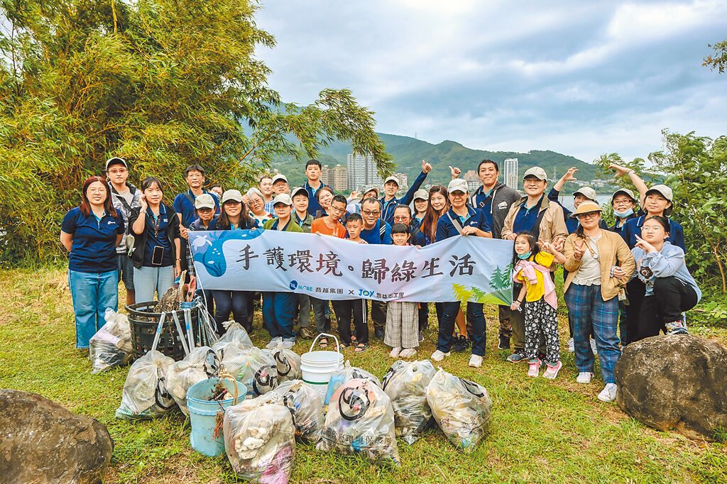喬越集團與「看見‧齊柏林基金會」齊力「手護」淡水河。 圖／喬越提供