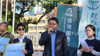 海洋三法進程緩慢 環團、立委喊話盼政院盡速推動