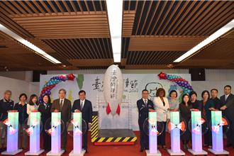 打造愛閱讀的學習型社會 台灣閱讀節12／2中正紀念堂登場