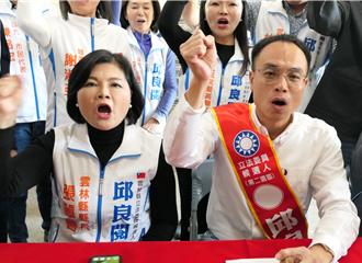 藍雲林立委山海線完成登記 檢視對手「誠信」挑戰火