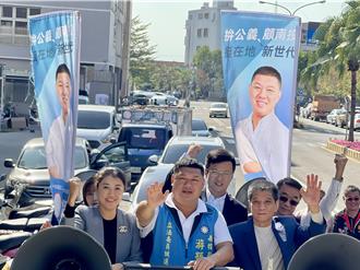 游顥登記參選南投立委 強調與民同陣線捍衛食安、和平