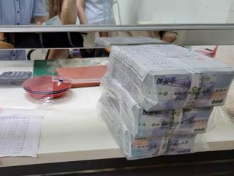 高雄南區資源回收廠貪汙案 20塊黃金藏這裡！海撈3億下場慘