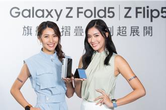 三星電子奪CES創新大獎 Galaxy Z Fold5雙獎加持