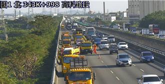 國1岡山段螺絲釘灑滿地 回堵11公里