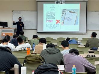 台中上百大學生遭「無卡分期」詐騙 警開班授課堤防