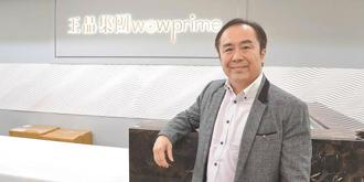 布局接班？王品董座陳正輝轉讓800張股票予樂恆投資 集團回應了