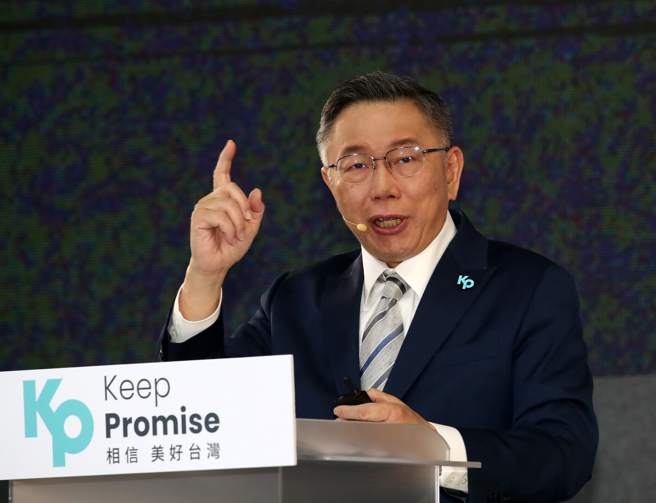 台湾民眾党主席暨总统参选人柯文哲（图）19日出席「TeamKP誓师大会」，并发表演说。（中时资料照，刘宗龙摄）