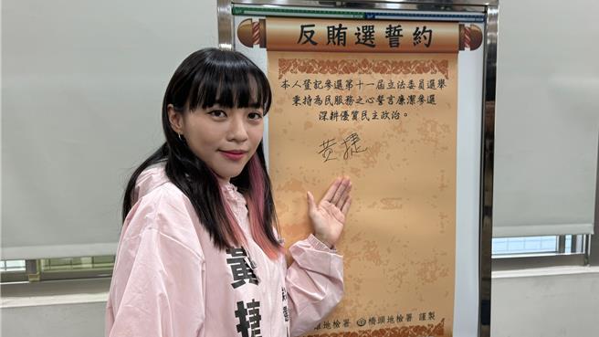 今（20）日起2024总统、立委参选展开登记，民进党高市第六选区黄捷抢头香完成登记。（柯宗纬摄）