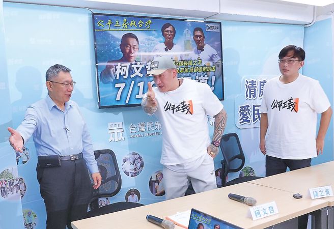 前立委黄国昌（右一）最近退出时力加入民眾党，引发讨论。图为先前馆长（中）曾与黄赴民眾党中央送活动邀请函给民眾党主席柯文哲（左）。（本报资料照片）