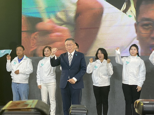 台湾民眾党19日下午举办「Team KP誓师大会」，民眾党总统参选人柯文哲（前排中）喊话「继续用台湾民眾党总统候选人的身分拚战到底」。（资料照，高钧麟摄）