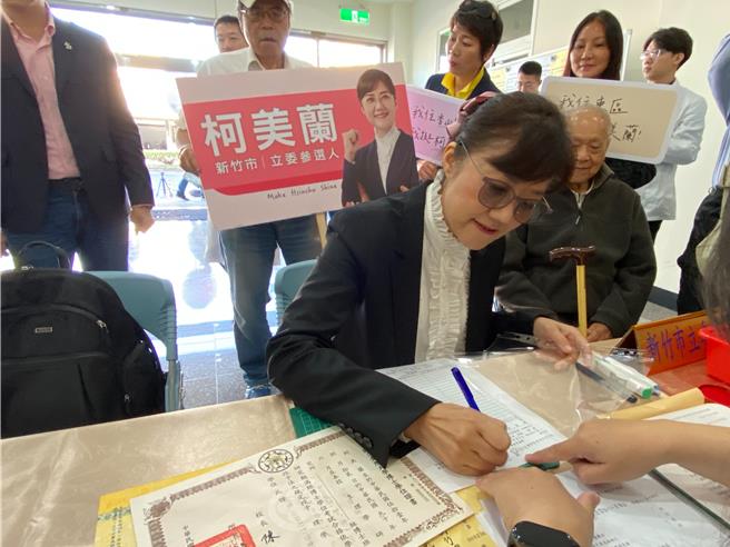 以无党籍参选的民眾党主席柯文哲胞妹、眼科医师柯美兰20日上午拔得头筹，9点完成登记。（陈育贤摄）