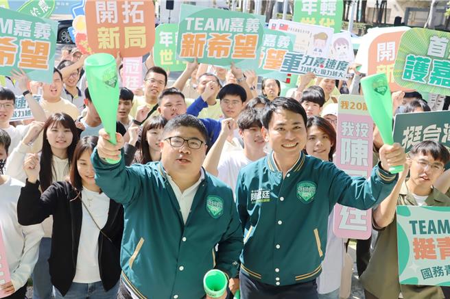 民进党嘉义县一、二选区立委选将蔡易余、陈冠廷20日在多位首投族、青年代表陪同下，连袂至嘉义县选委会完成登记。（吕妍庭摄）