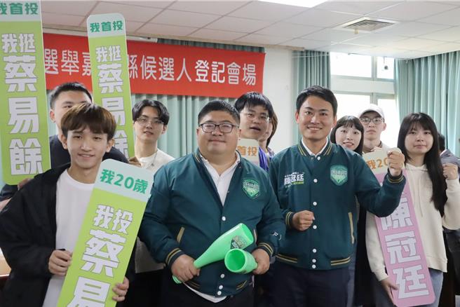 民进党嘉义县一、二选区立委选将蔡易余、陈冠廷20日在多位首投族、青年代表陪同下，连袂至嘉义县选委会完成登记。（吕妍庭摄）