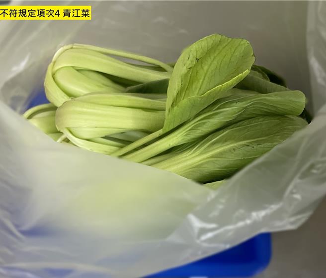 台北市卫生局今公布火锅料最新抽验结果，总共10件不合格，包含MoMo Paradise、丰明殿、辛殿麻辣锅等店都有食材验出超标农药、黄麴毒素、防腐剂等。（卫生局提供／蔡佩珈台北传真）