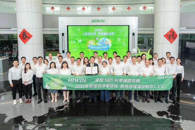 上银董事长卓文恒带头宣布，上银签承诺SBTi 科学基础减碳目标倡议。图／上银科技提供