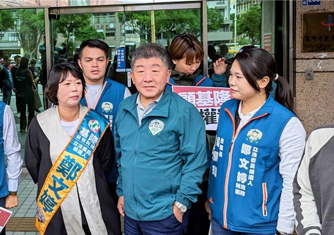 前卫福部长陈时中（前排中）20日赴基隆陪基隆立委参选人郑文婷（前排左）登记参选。谈到蓝白合议题时，他痛批蓝白两党把总统大选当戏在演。（张志康摄）