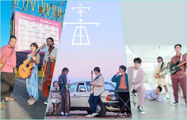 入围乐团由左至右为好日乐团、宇宙资料库、伯爵白 Earl Band。（图／高雄流行音乐中心）