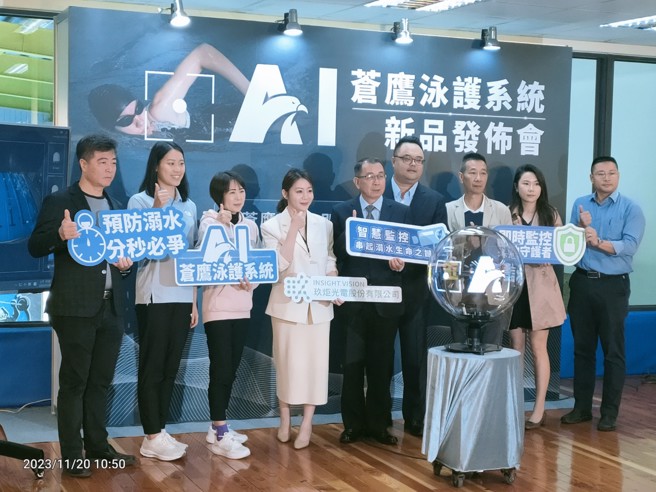 預防泳池溺水意外，玖炬光電與國衛院成功開發AI蒼鷹泳護系統。(黃邱倫攝)