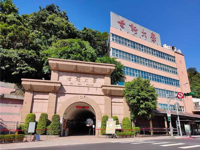 世新大学中文系将停招，引发各界关注。（世新大学提供／林志成台北传真）
