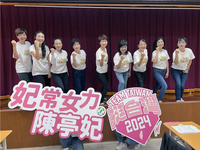 寻求「5连霸」的台南市立委陈亭妃，20日在8位「政治好姐妹」不分党派女性市议员的陪同下，顺利完成第三选区立委参选登记。（洪荣志摄）
