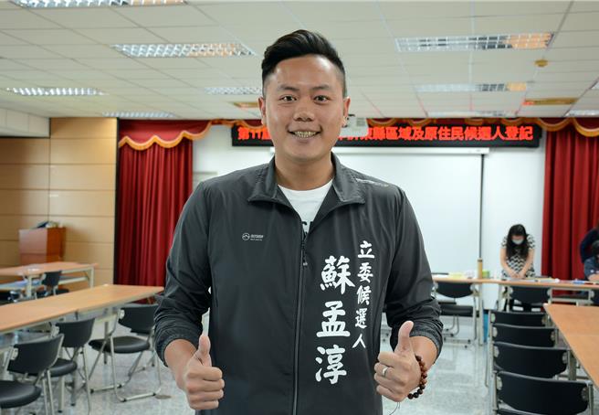 完成登记的无党籍屏南立委参选人苏孟淳直言，国民党未提名对他选情有帮助。（林和生摄）