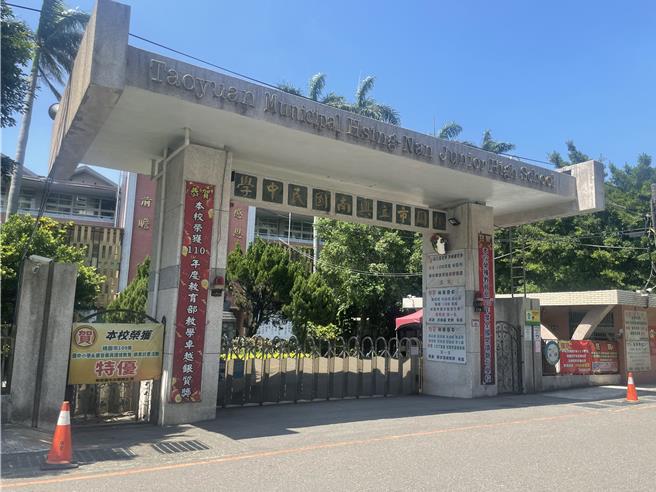 桃园兴南国中迁校，新校园工程上网招标今年底前发包。（吕筱蝉摄）