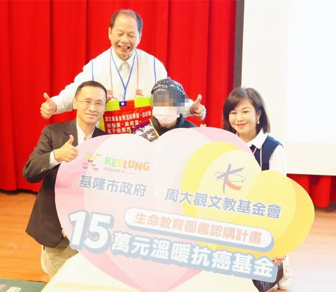 基隆市副市长邱佩琳（前右）、教育处代理处长杨桂杰（前左）代表捐赠15万元抗癌基金予海大附中罹癌的林同学。（基隆市政府提供／张志康基隆传真）
