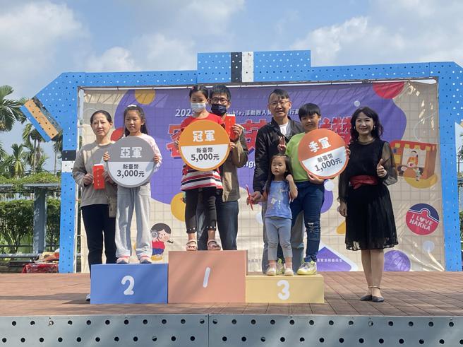 超级浓夫桌游比赛亲子组颁奖（图片来源：高雄市客家事务委员会提供）