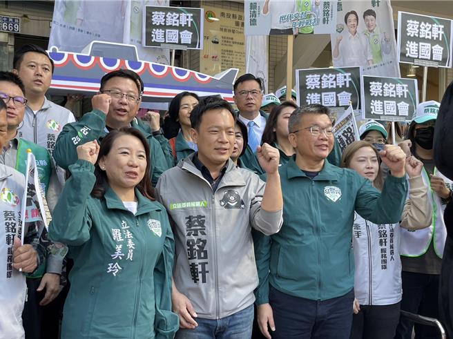 民进籍南投县议员蔡铭轩在立法院副院长蔡其昌、立委罗美玲等人陪同下，登记参选投一选区立委。（杨静茹摄）