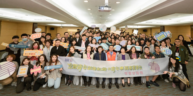 「全国青年谘询组织及青年专责单位联繫交流会」日前在臺南热闹登场。(照片/教育部提供)