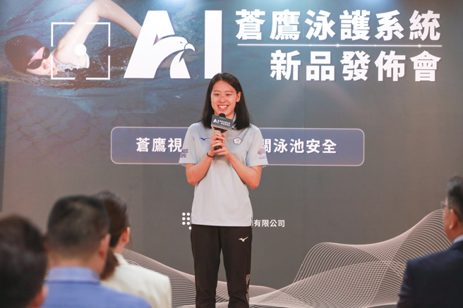 游泳女将黄渼茜分享泳池安全心得。（玖炬光电公司提供）