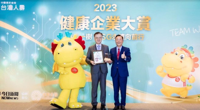 台湾人寿资深副总经理廖俊祯颁发「TeamWalk健康企业大赏」，佳凌科技荣获第一名。(图/台湾人寿提供)

