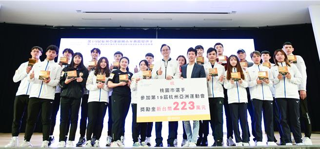 桃园市选手参加杭州亚运表现亮眼共获得1金5银7铜佳绩，教练、选手获表扬21人，桃园市长张善政颁奖。（赖佑维摄）