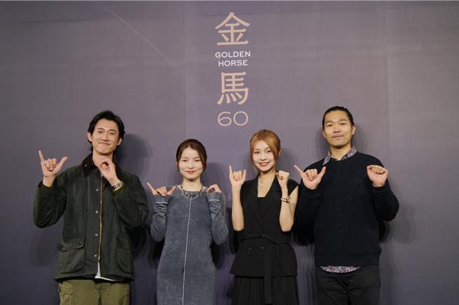 吴慷仁（左起）、祝紫嫣、谢咏欣、李骏硕20日出席电影《但愿人长久》金马茶叙。（金马提供）