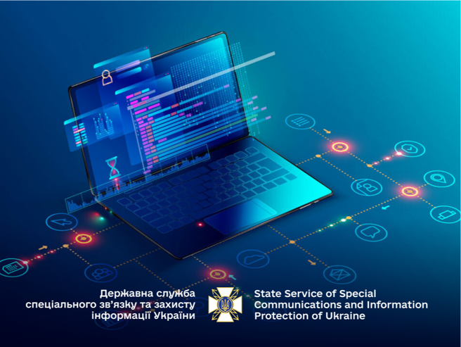 烏克蘭國家特殊資訊與通訊保護局，主要擔任國家網路安全的任務。(圖/烏克蘭資通局)