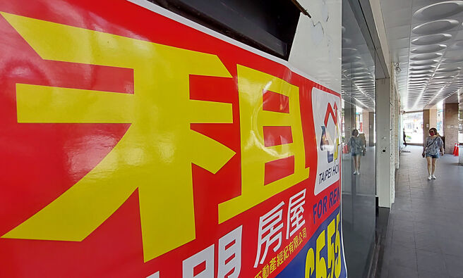 逾300万租屋族大红包，房租拟改列特别扣除额，立院本周排审。图／本报资料照片