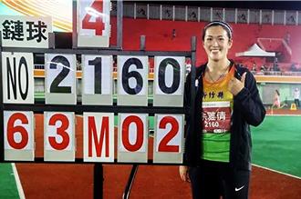 鏈球一姐余雅倩獲聘專任教練 回饋母校扎根竹縣