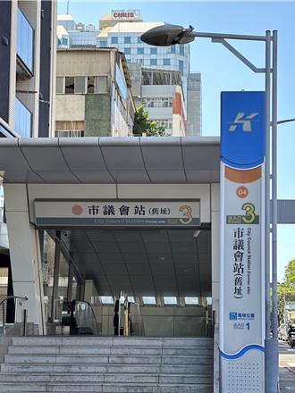 高捷岡山車站明年通車 5座舊站名也掰了