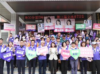 民进党花莲立委参选人张美慧登记 誓言接棒萧美琴为民服务