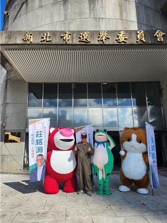 藍綠白立委參選人陸續登記 「工兵里長」莊銘淵著工兵服盼翻轉