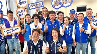 台東立委選舉藍營分裂 2參選人今登記「插曲多」