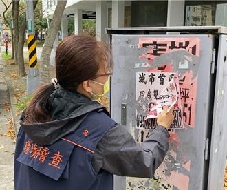 桃園加強取締違規廣告 「三管齊下」盼遏止歪風