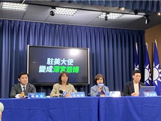  國民黨質疑賴蕭配是蔡英文託孤 「挺台灣」淪百分百政治語言